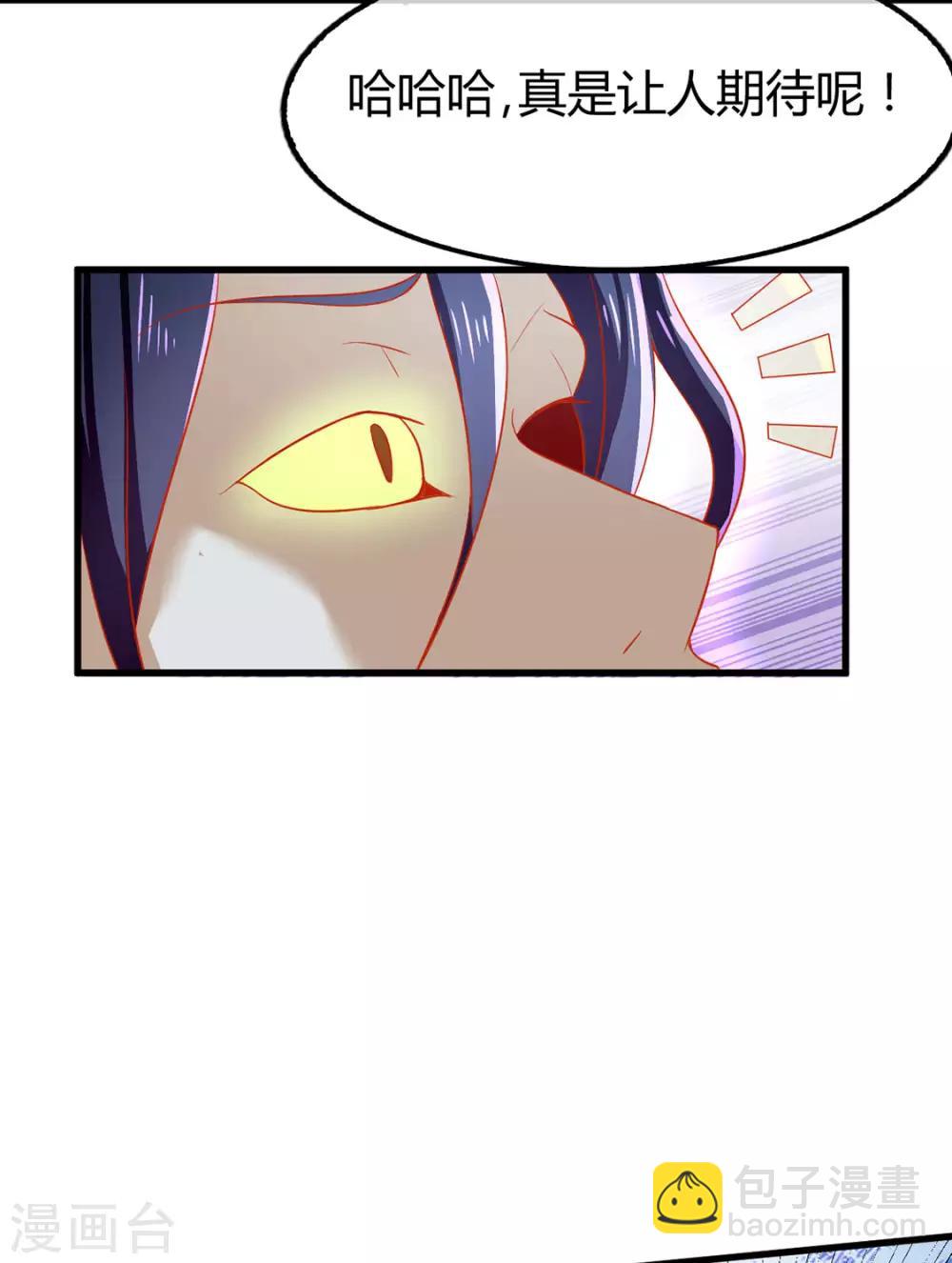 第44话-第45话