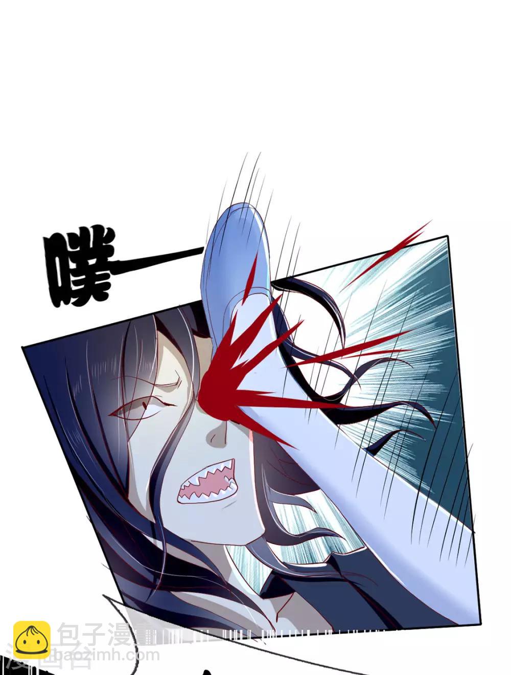 第44话-第45话