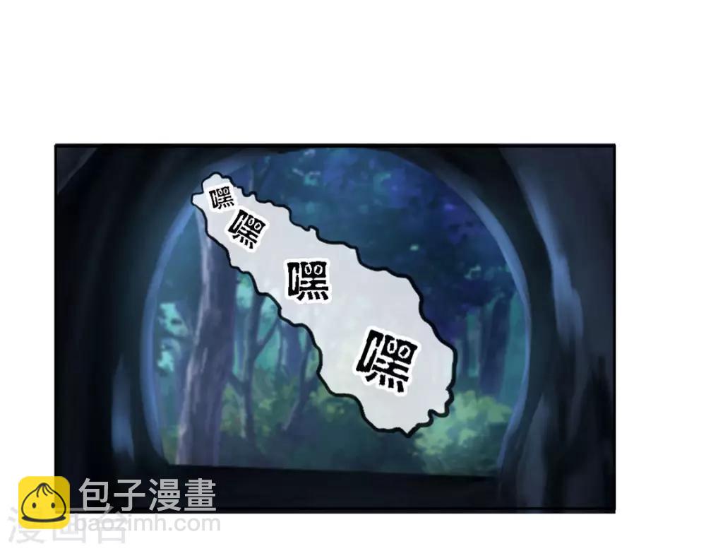 第44话-第45话