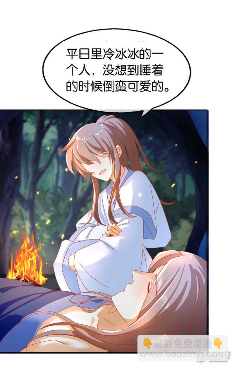 第43话 师兄不要啊-第201话