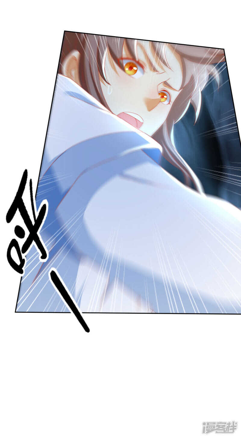 第43话 师兄不要啊-第201话