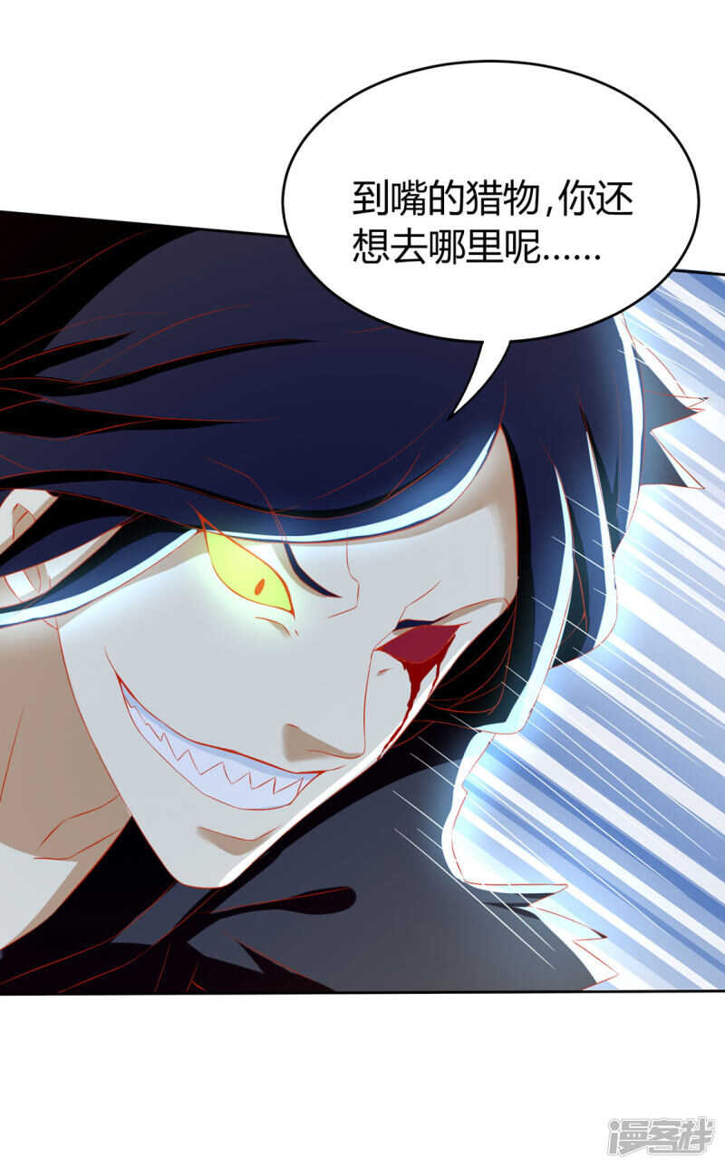 第43话 师兄不要啊-第201话