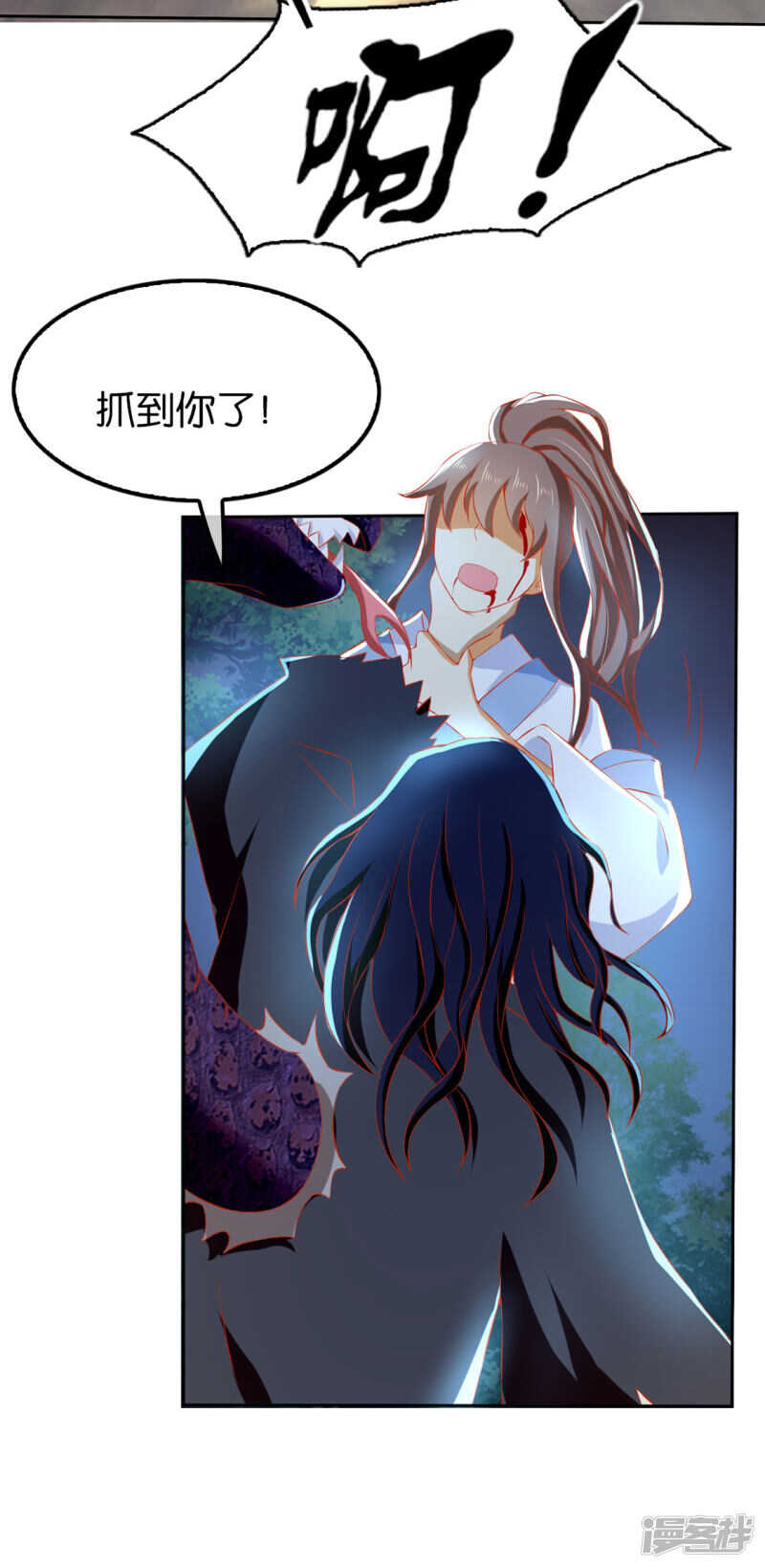 第43话 师兄不要啊-第201话