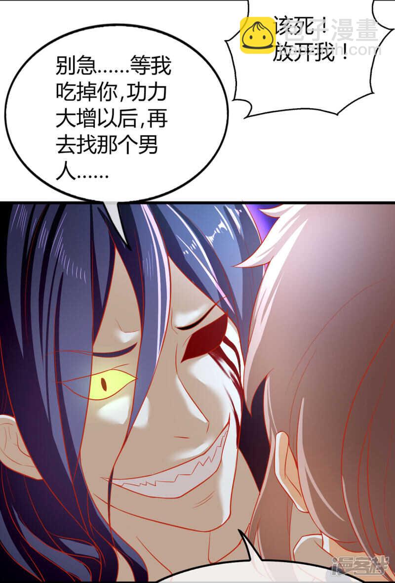 第43话 师兄不要啊-第201话