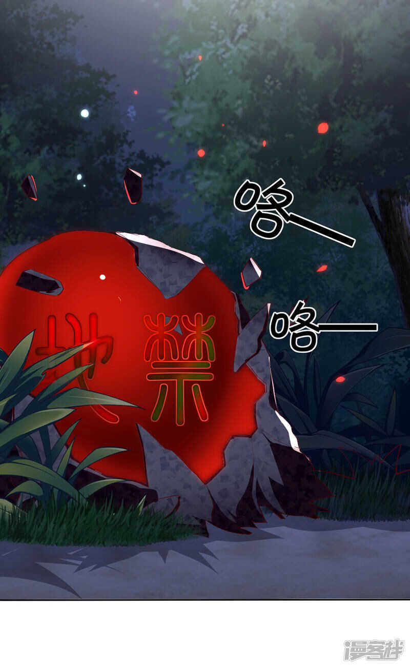 第43话 师兄不要啊-第201话