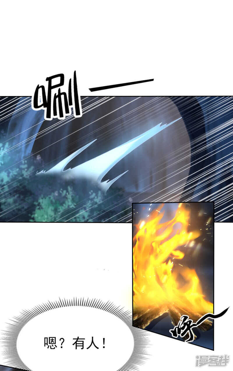 第43话 师兄不要啊-第201话
