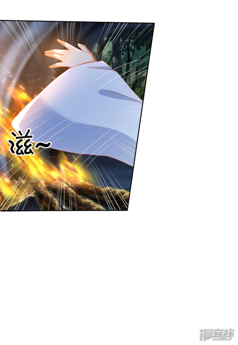 第43话 师兄不要啊-第201话