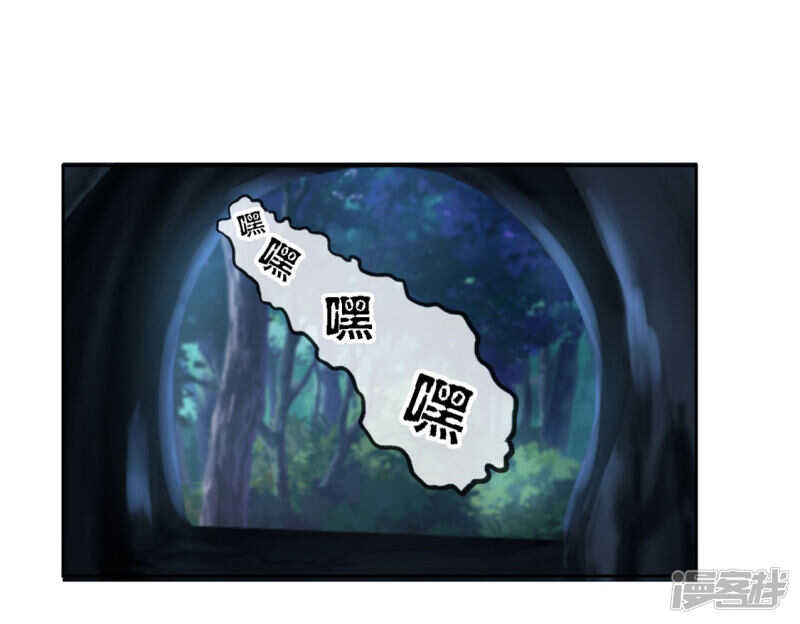 第43话 师兄不要啊-第201话