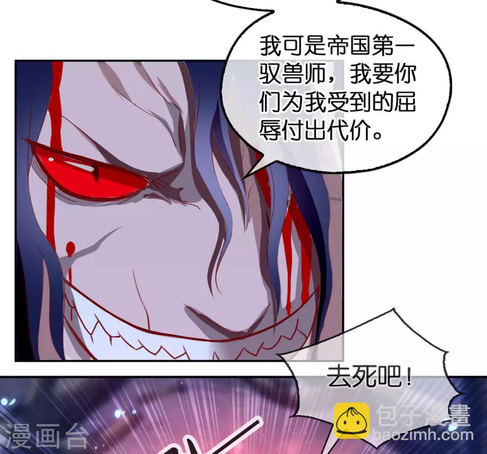 第46话-第47话