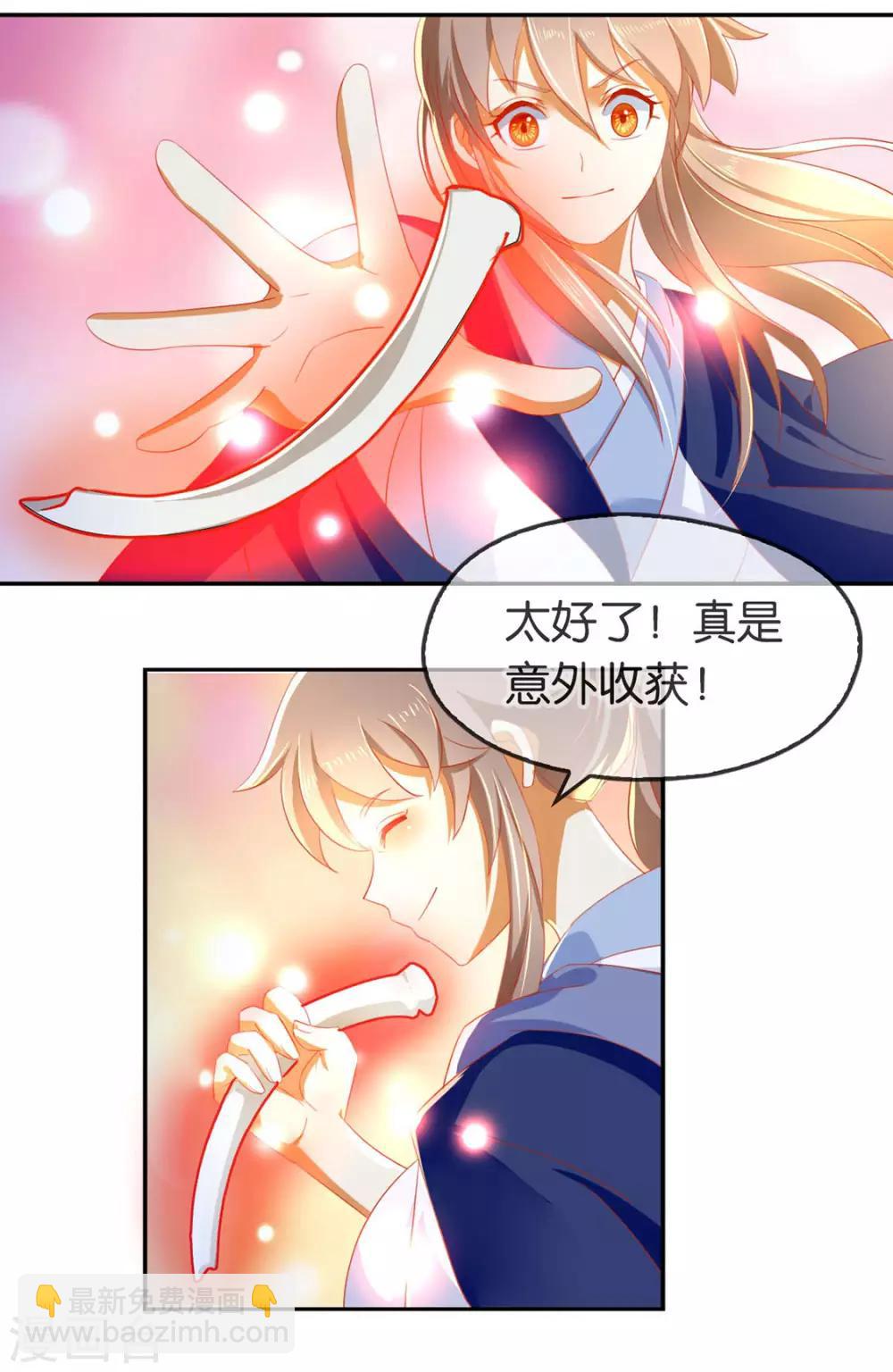 第46话-第47话