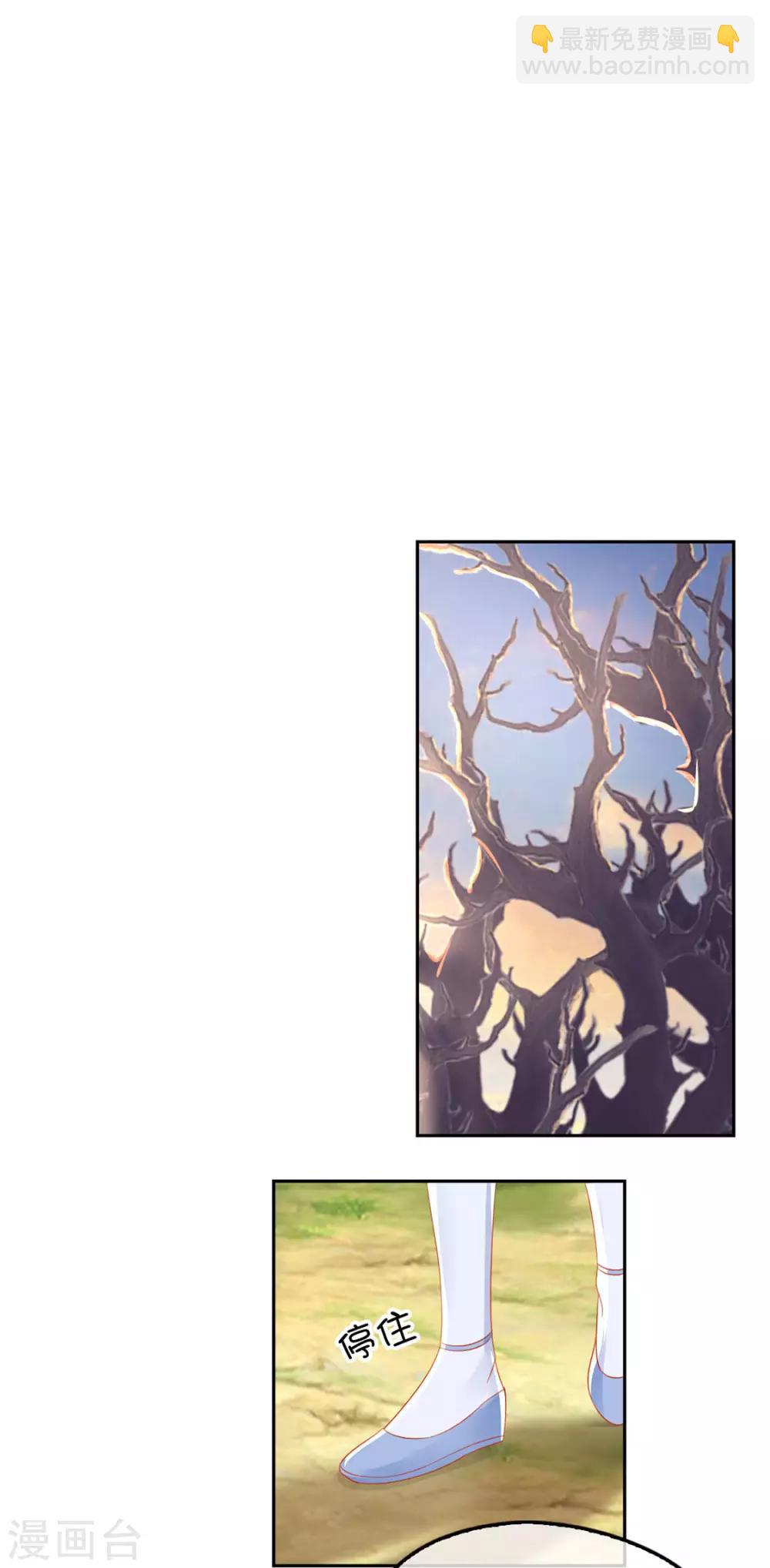 第46话-第47话