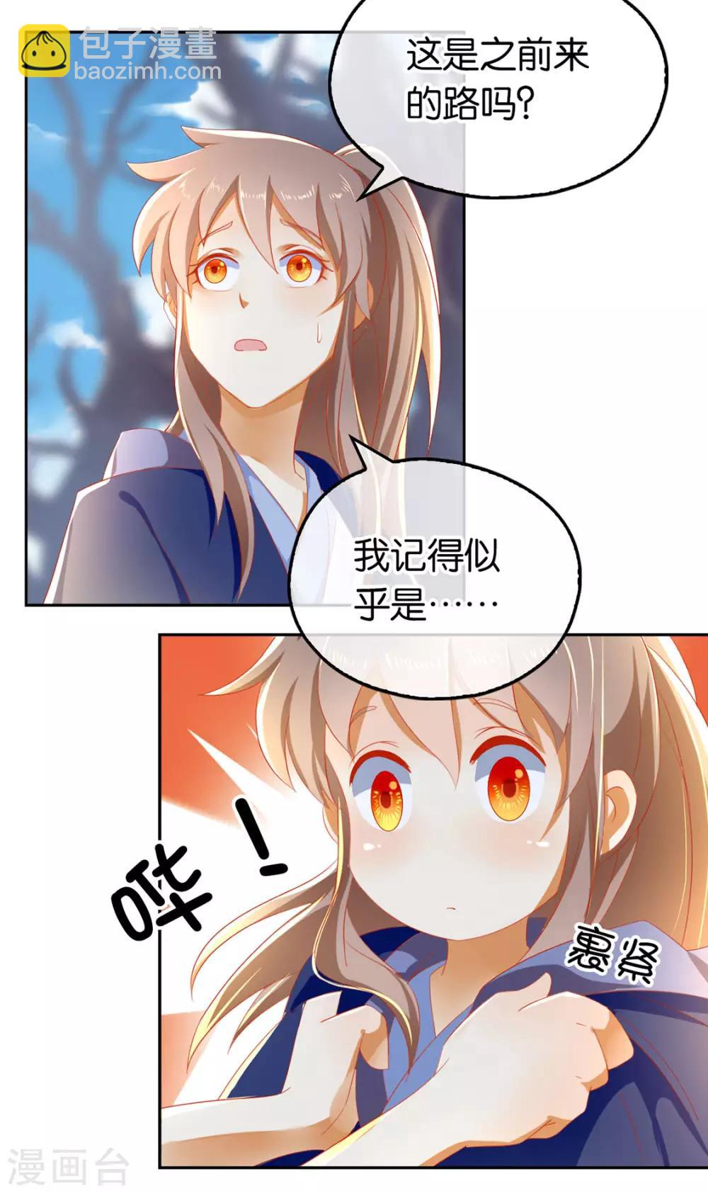 第46话-第47话