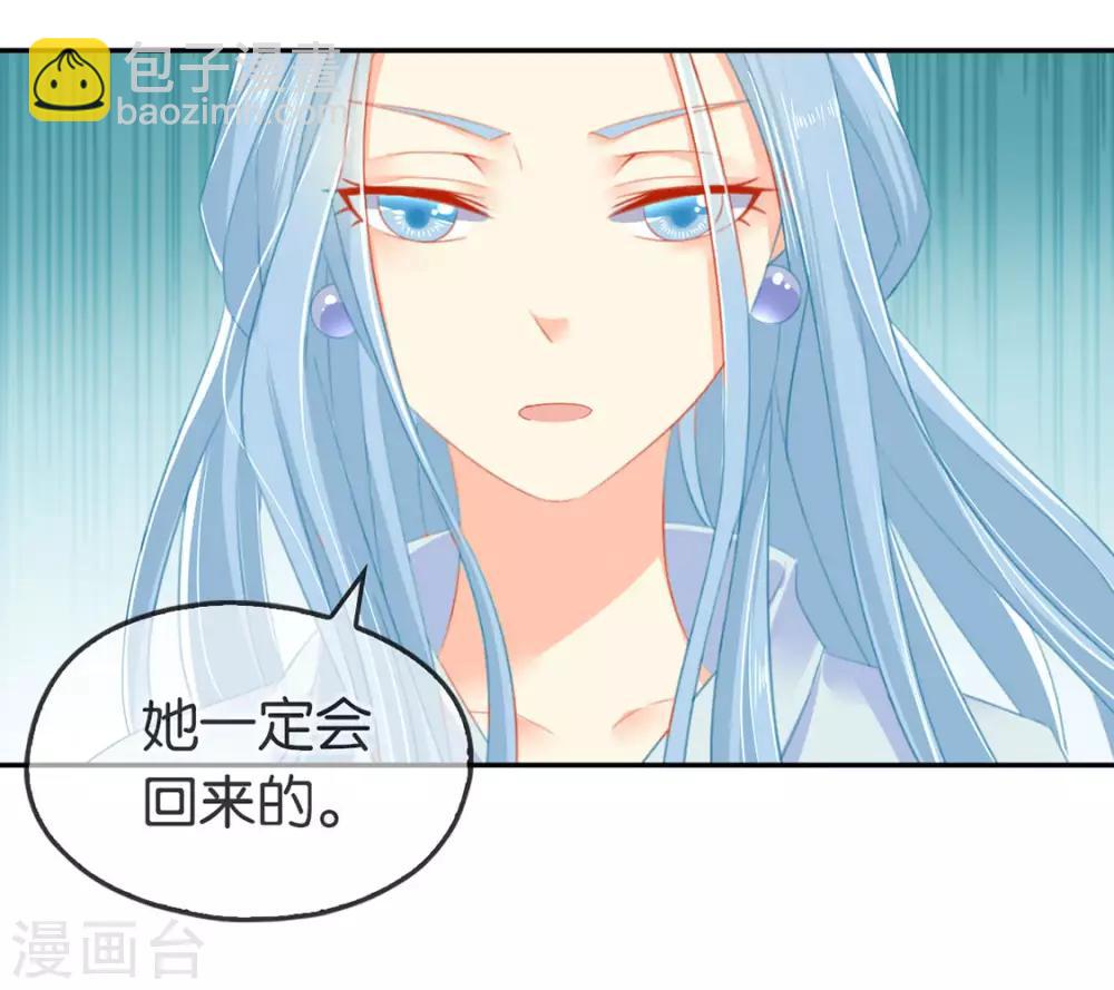 第46话-第47话