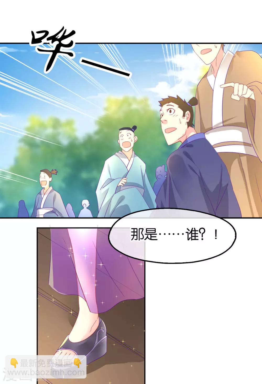 第46话-第47话