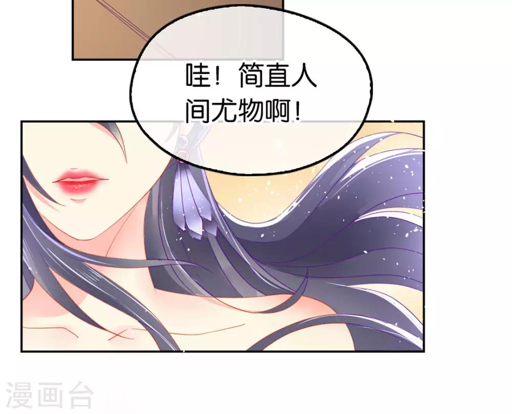 第46话-第47话