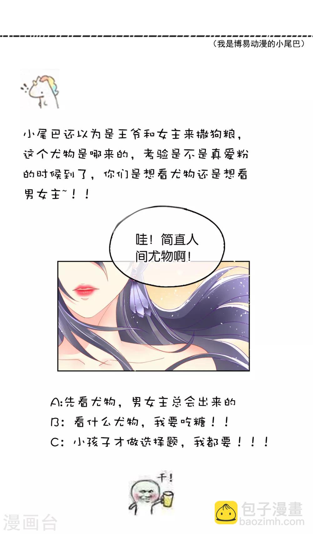 第46话-第47话