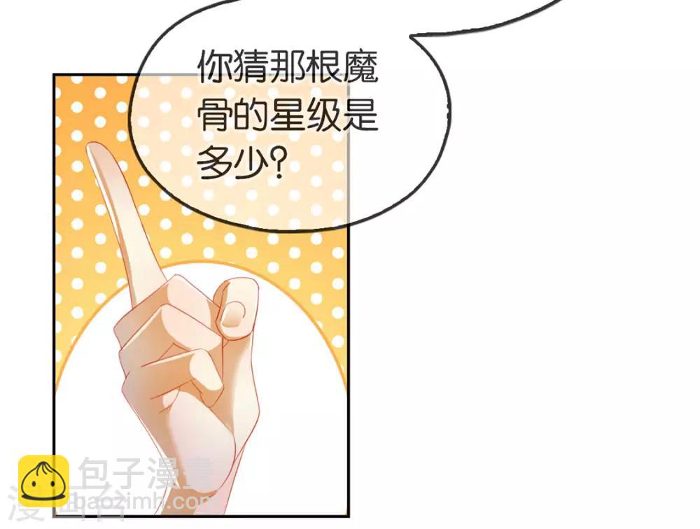 第46话-第47话