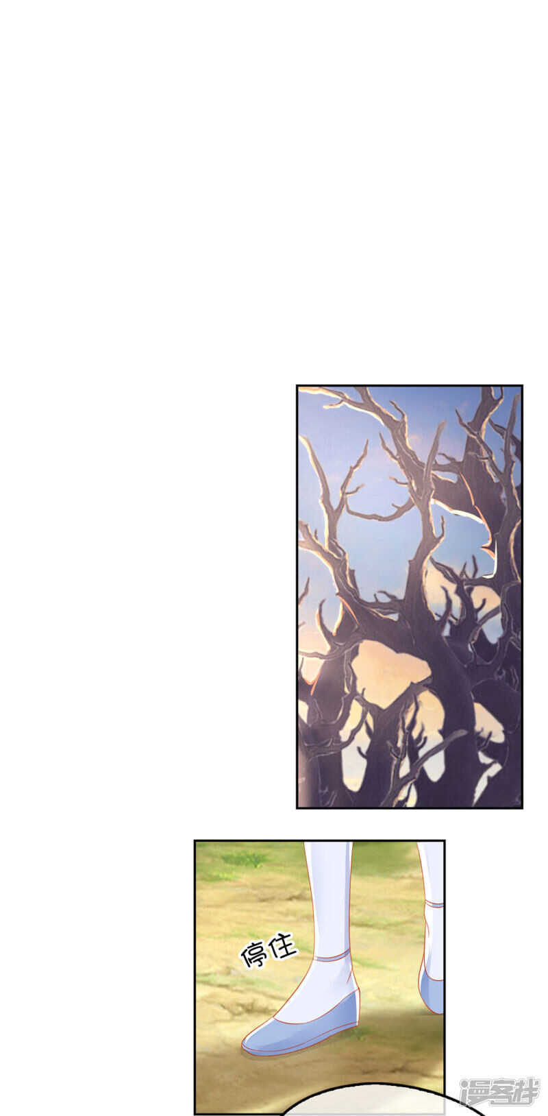 第45话 禁地风波-第203话