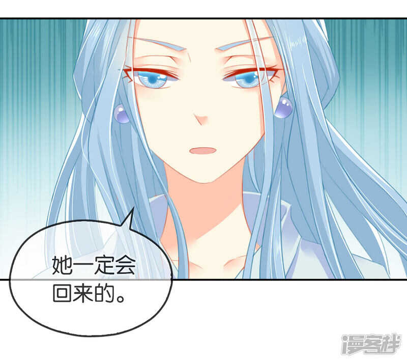 第45话 禁地风波-第203话