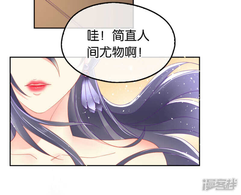 第45话 禁地风波-第203话