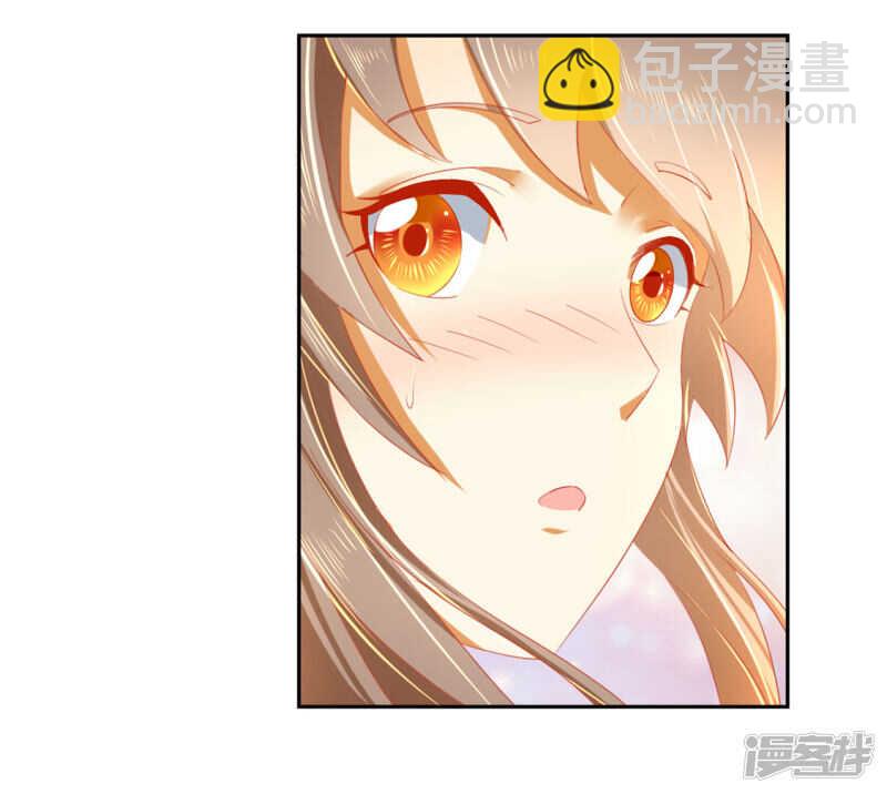第47话 传说中的魔骨-第205话
