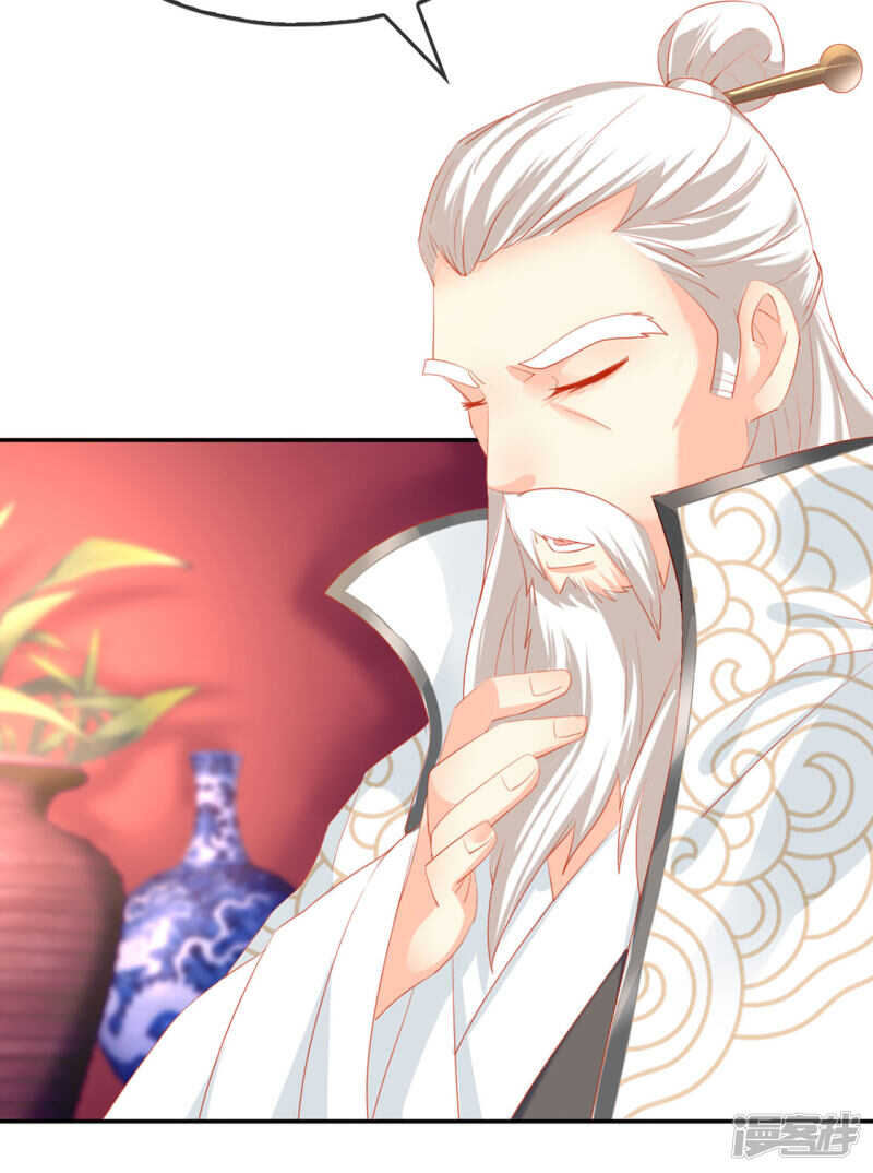 第47话 传说中的魔骨-第205话