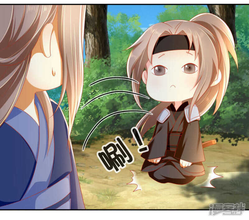 第47话 传说中的魔骨-第205话