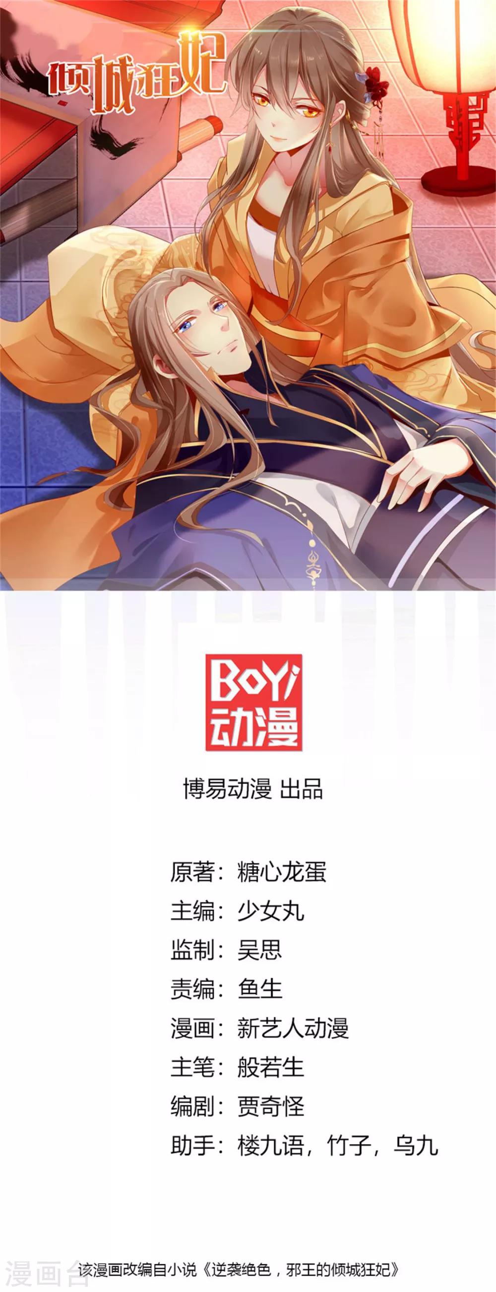 第48话-第49话