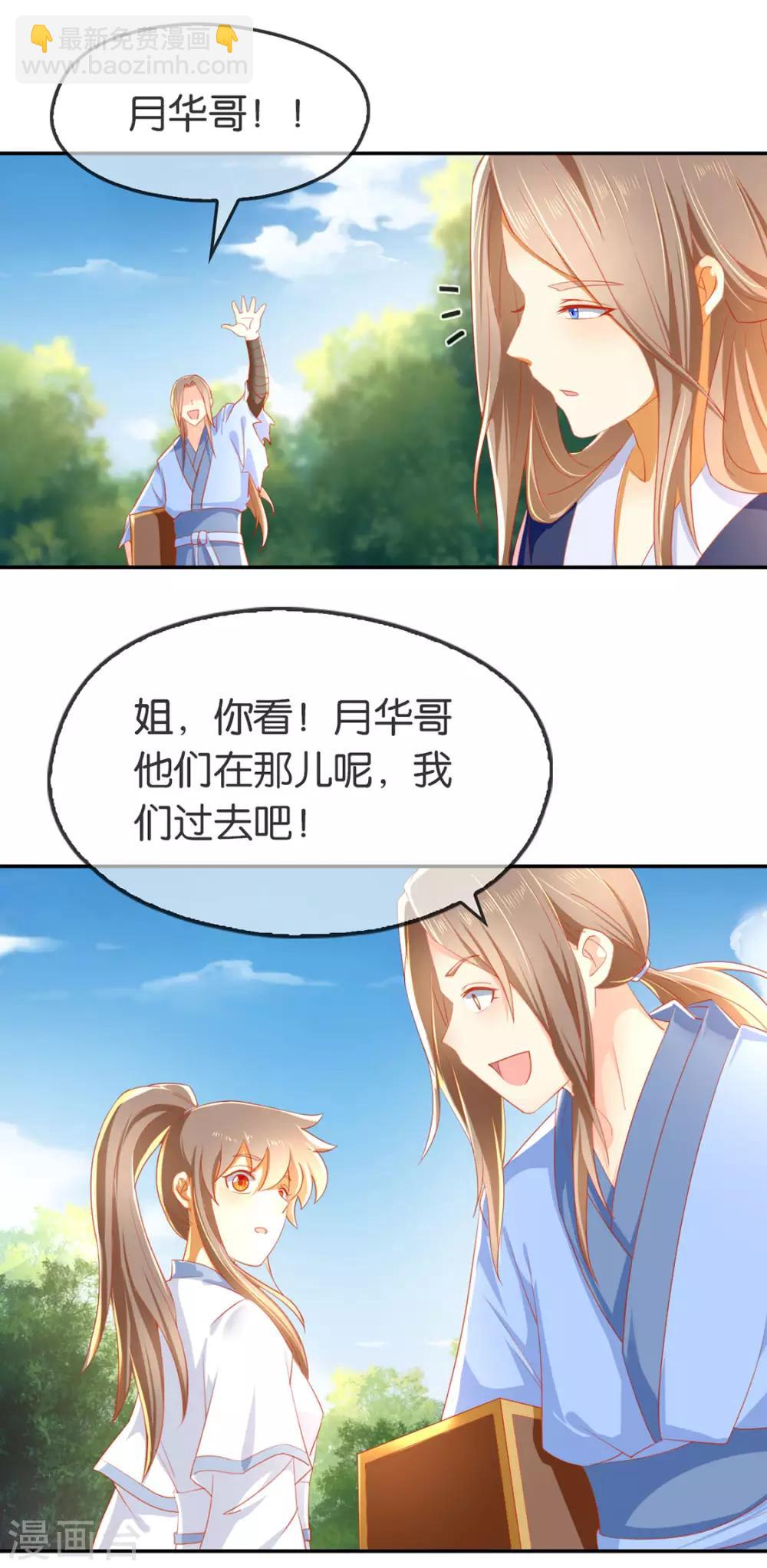 第48话-第49话