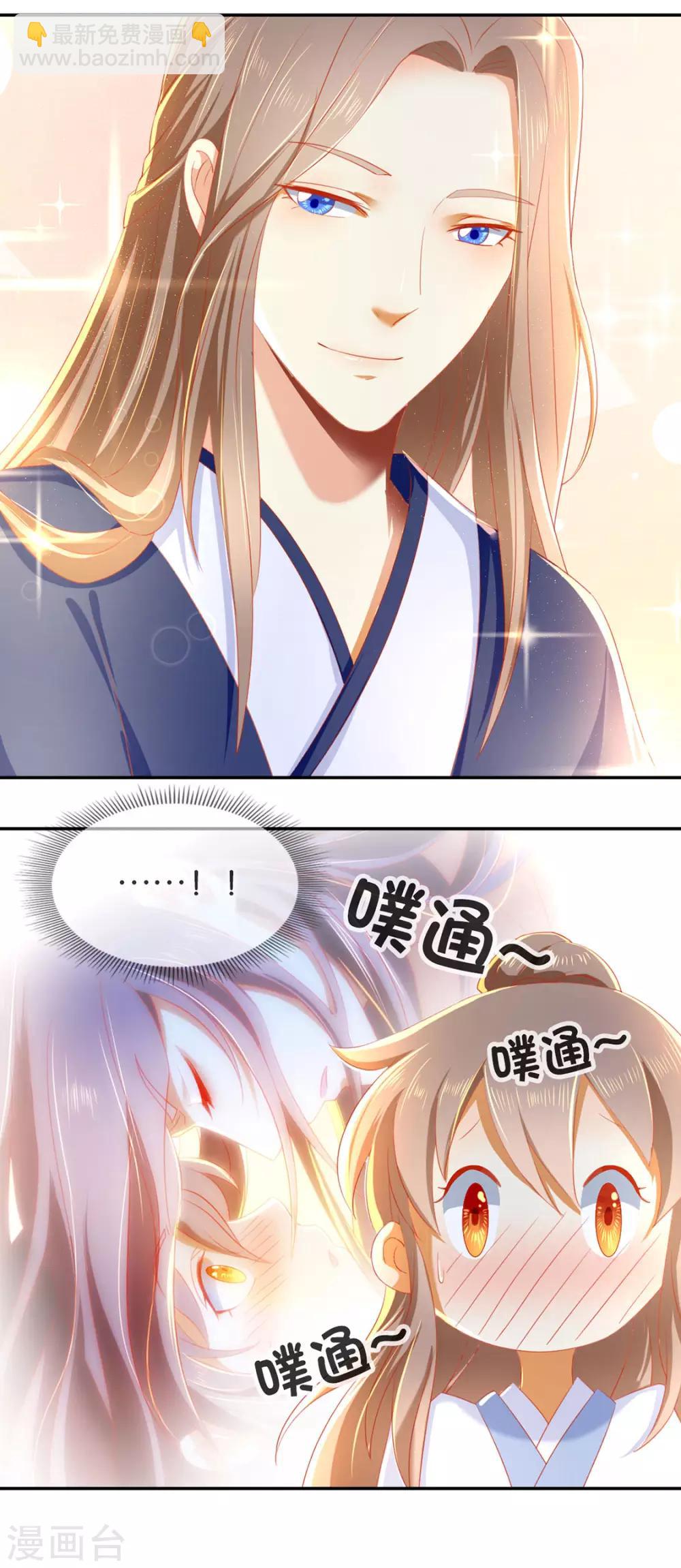 第48话-第49话