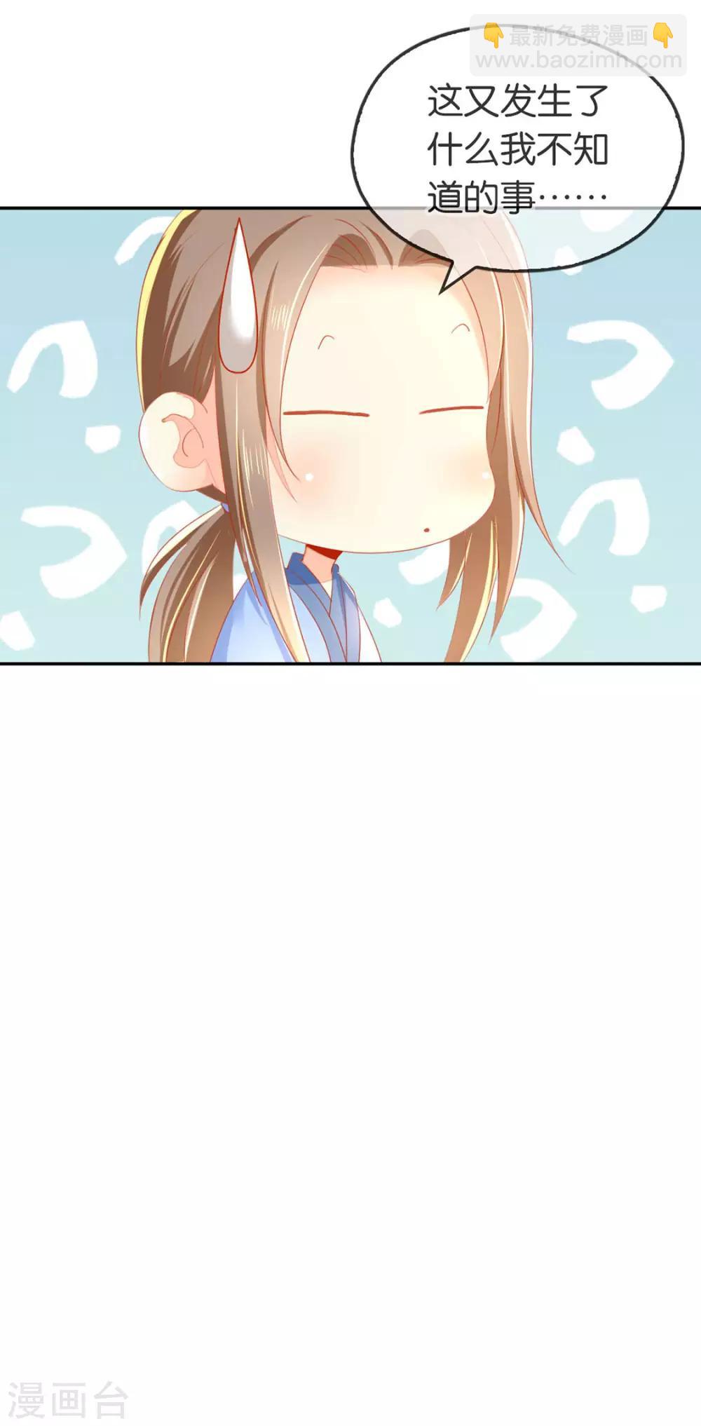 第48话-第49话