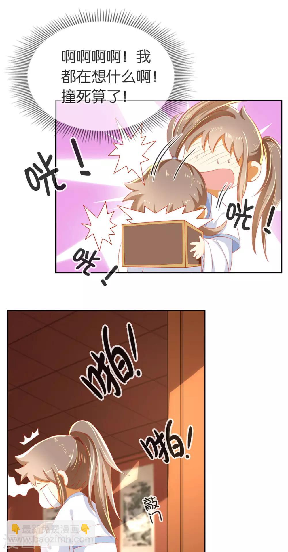 第48话-第49话