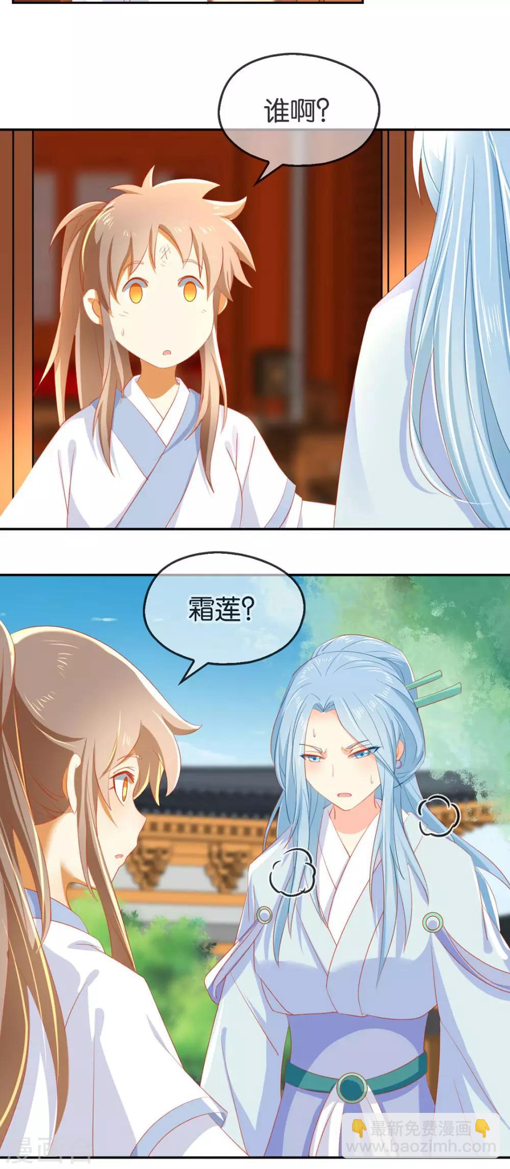 第48话-第49话