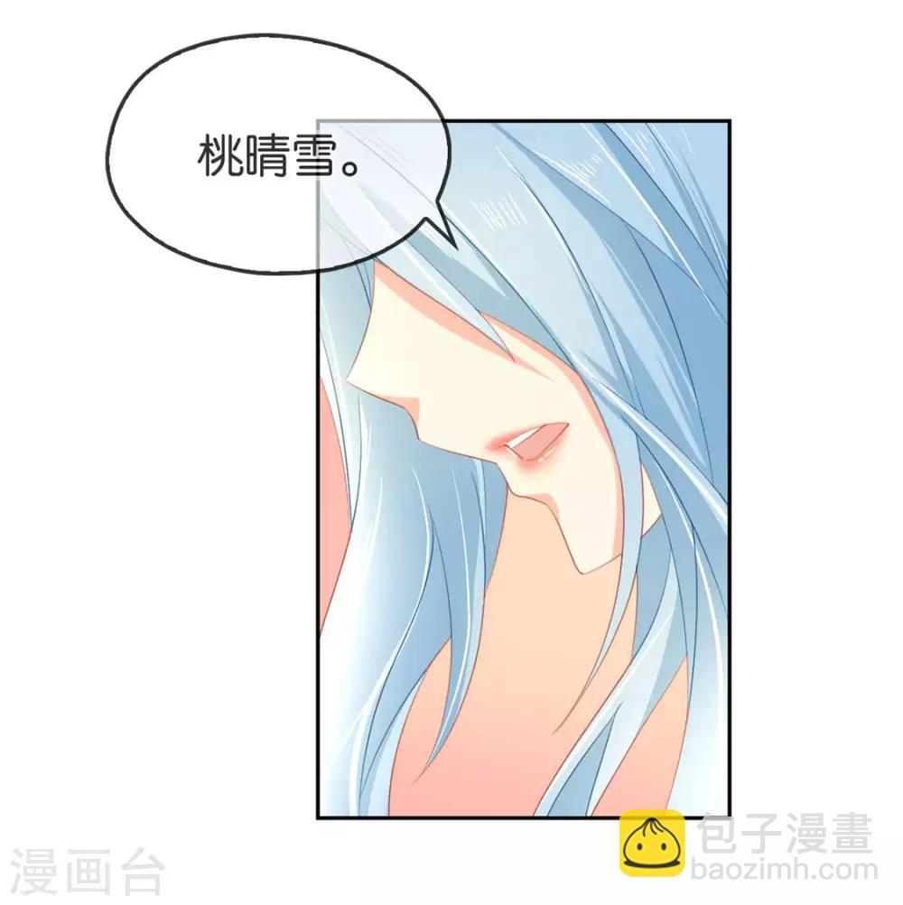 第48话-第49话