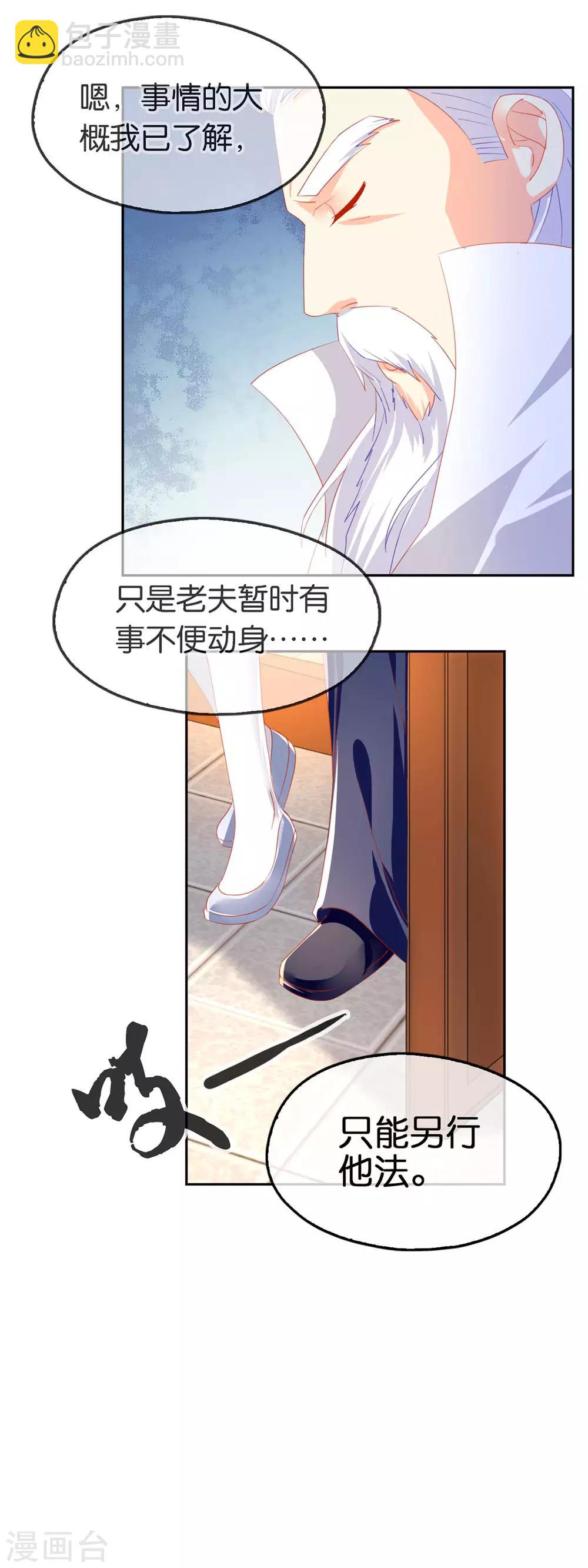 第48话-第49话