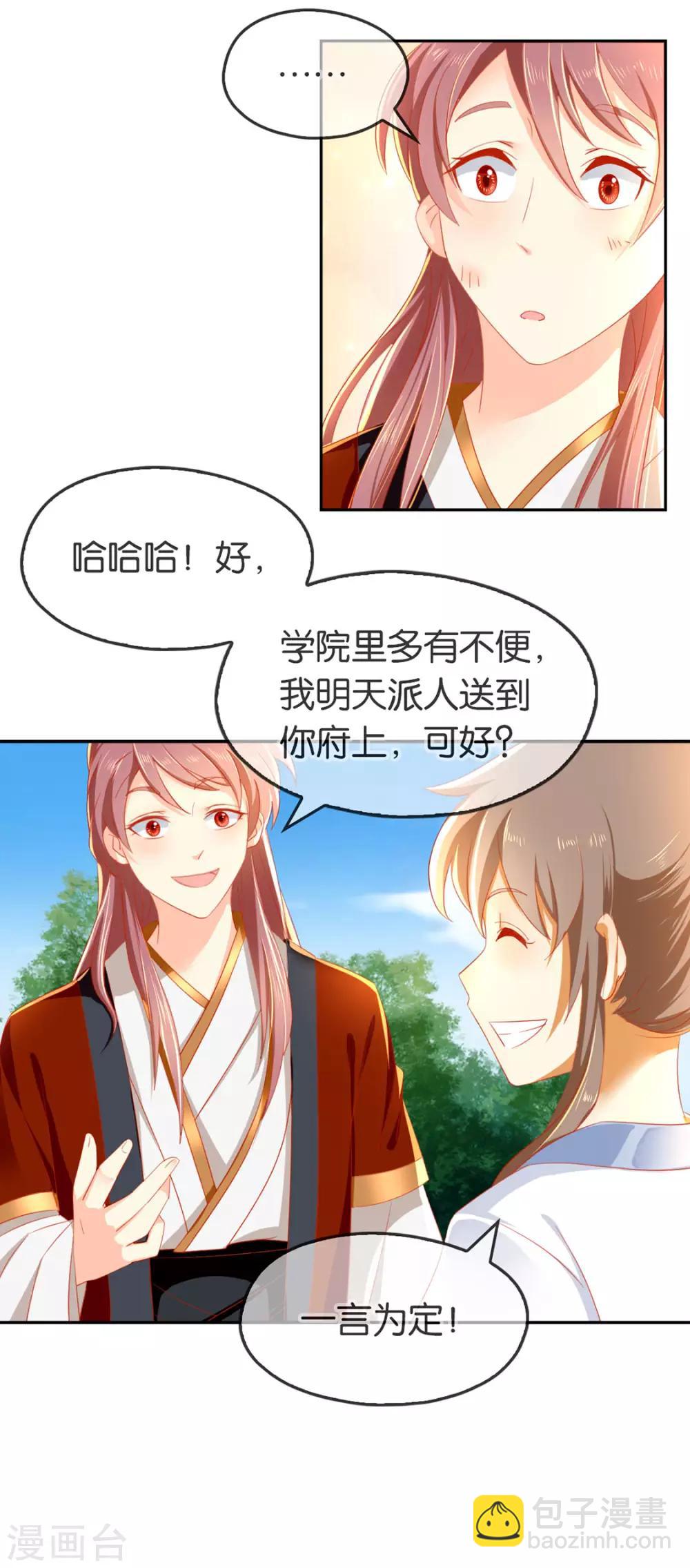 第48话-第49话
