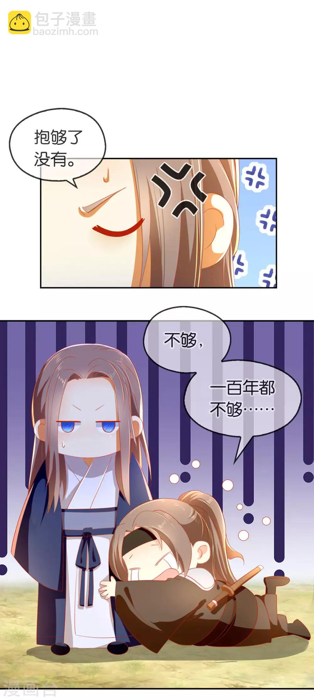 第48话-第49话