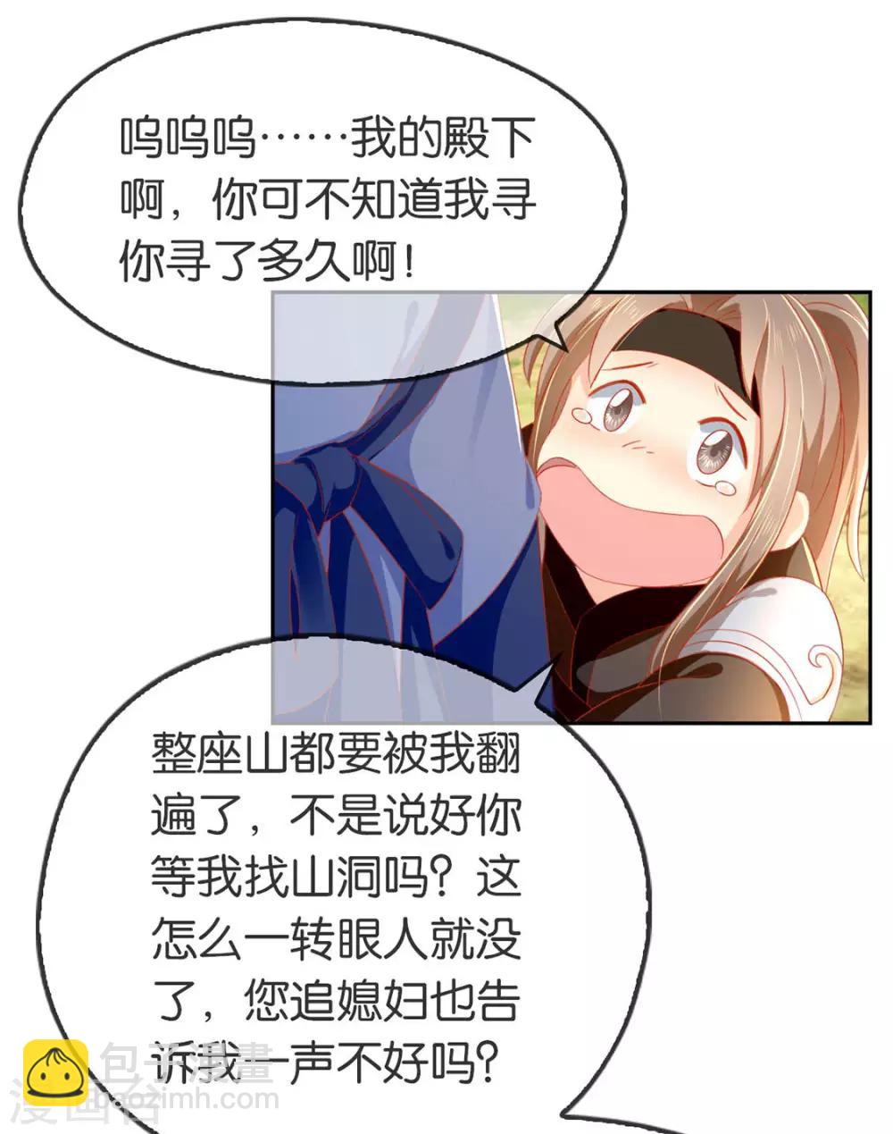 第48话-第49话