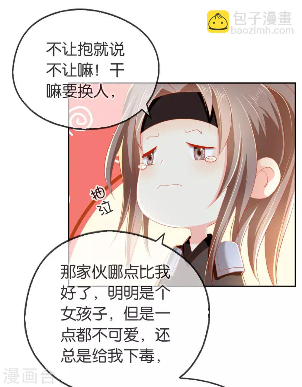 第48话-第49话
