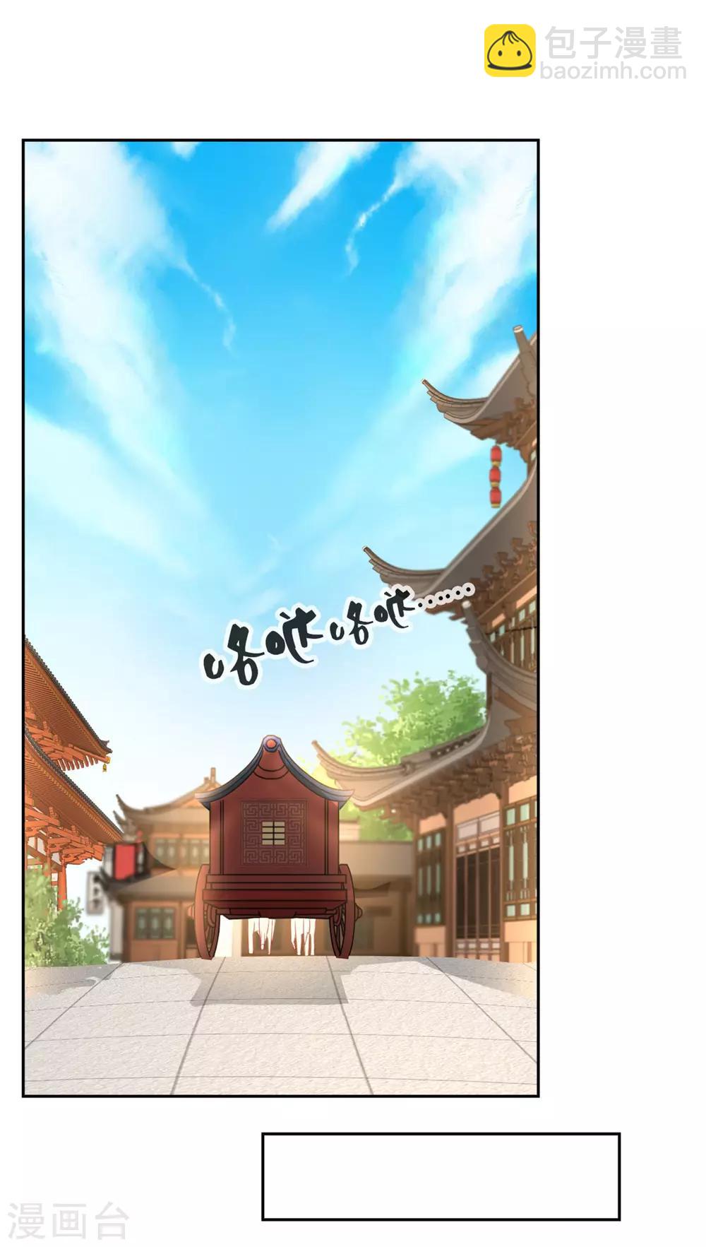 第50话-第51话