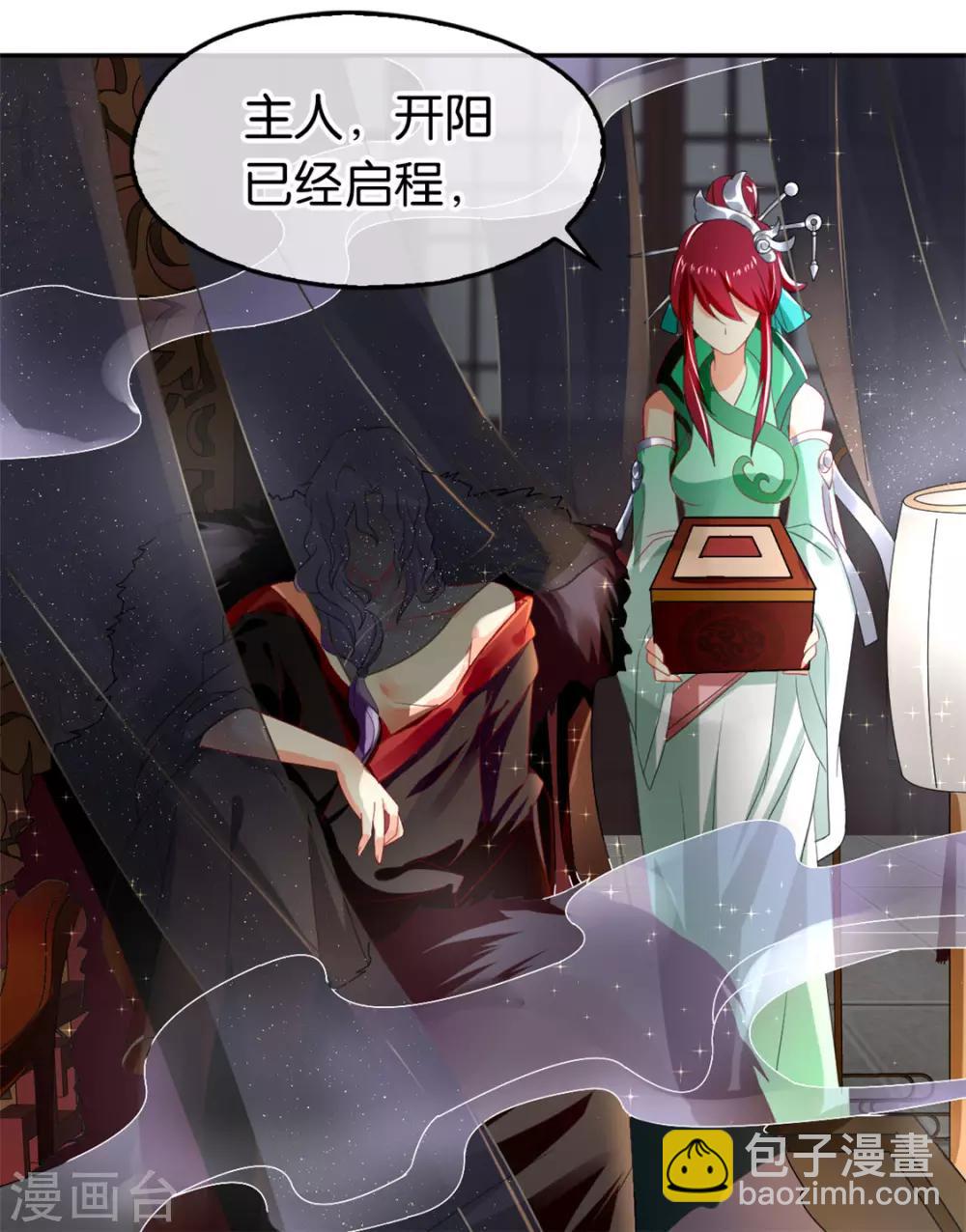 第50话-第51话