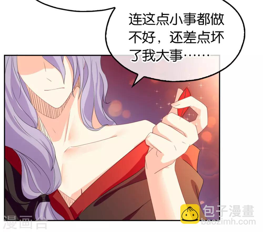 第50话-第51话