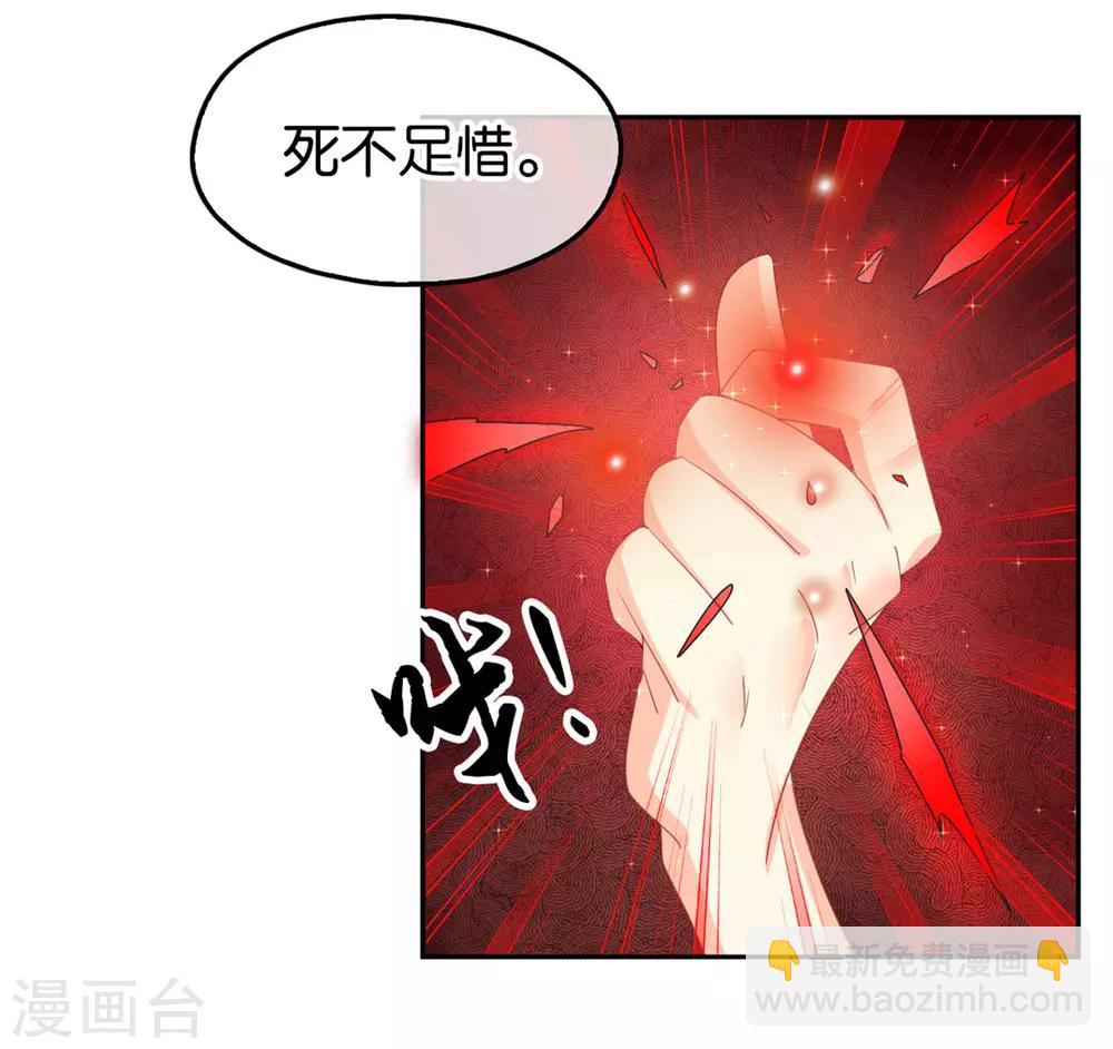 第50话-第51话