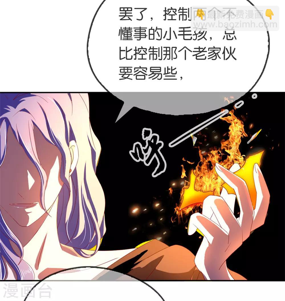 第50话-第51话