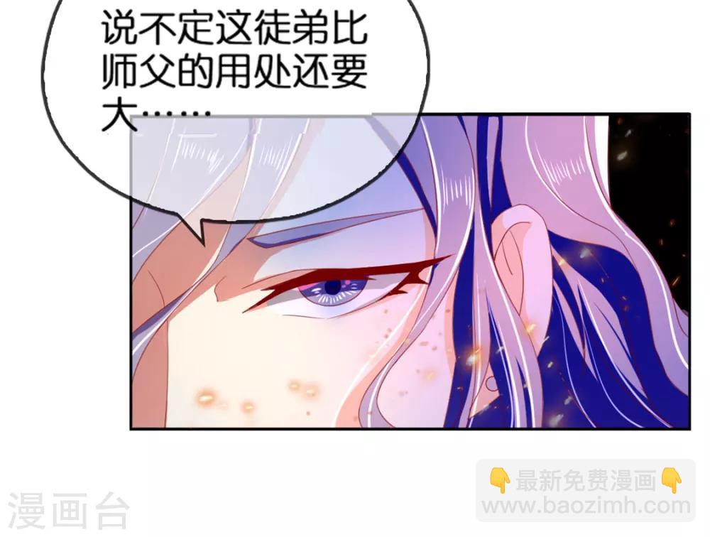 第50话-第51话