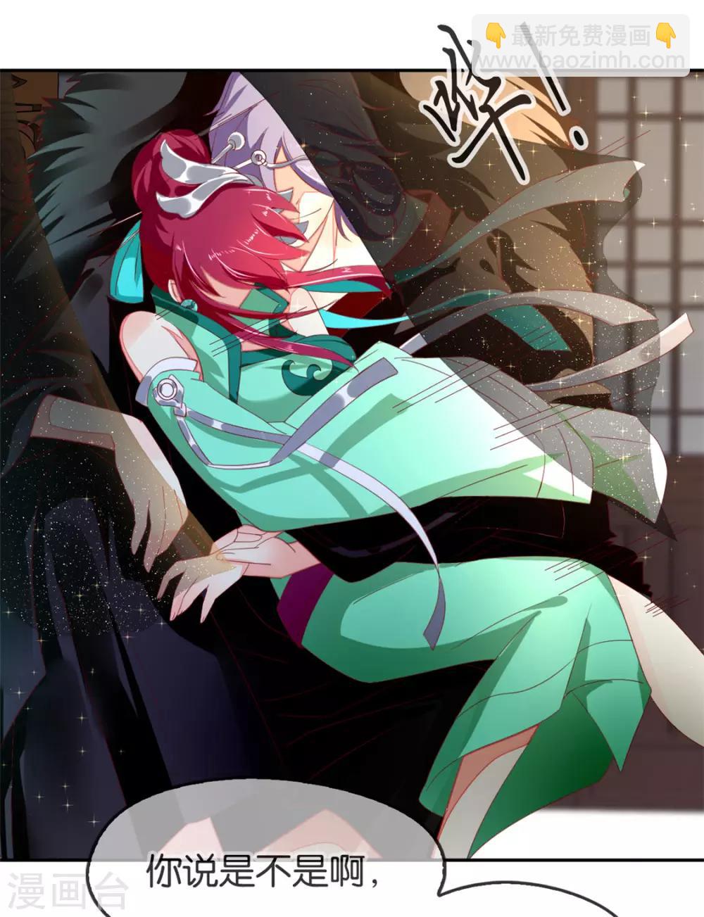 第50话-第51话