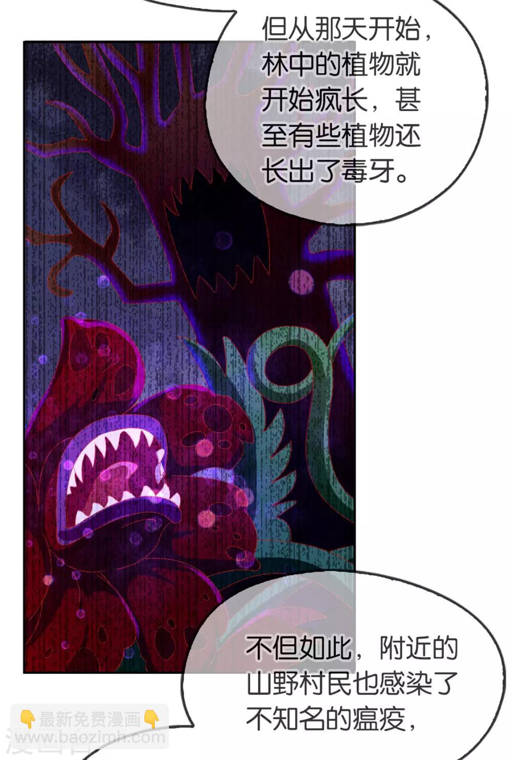 第50话-第51话