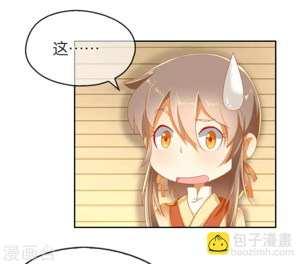第50话-第51话