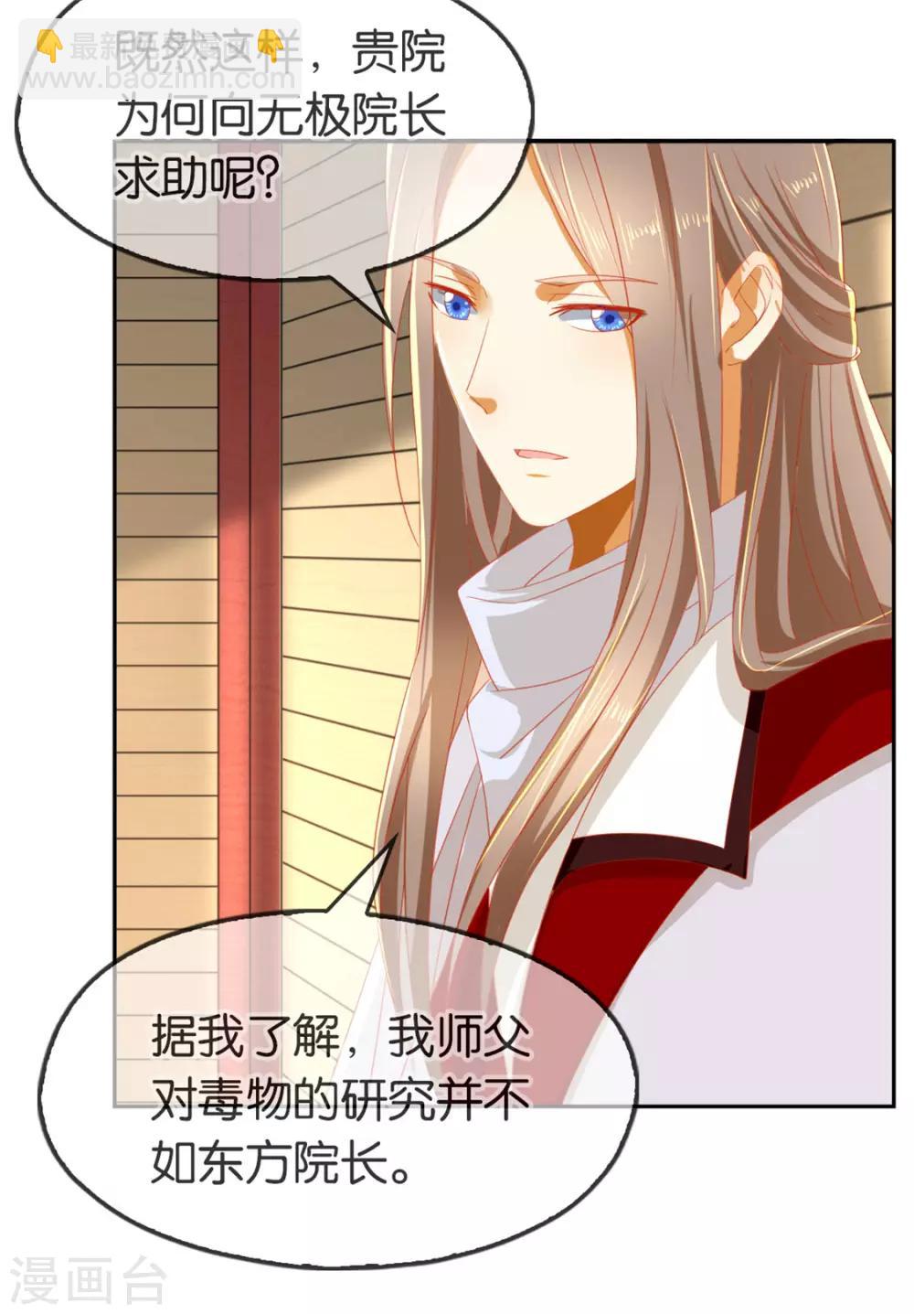 第50话-第51话