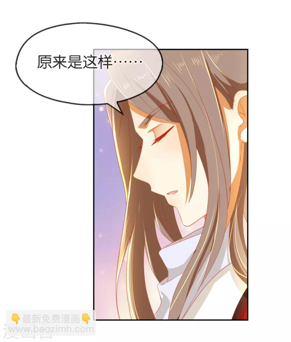 第50话-第51话